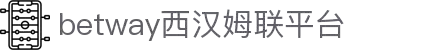 BETWAY·必威(西汉姆联)官方网站-West Ham United